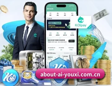 about-ai-youxi.com.cn APP（ayx）