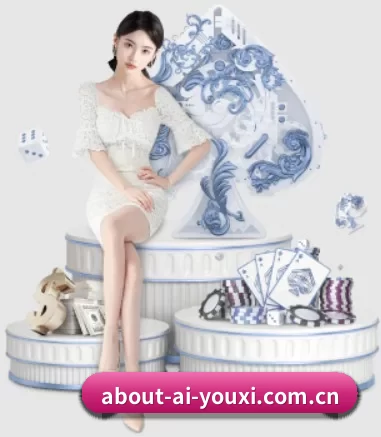 about-ai-youxi.com.cn APP - ayx